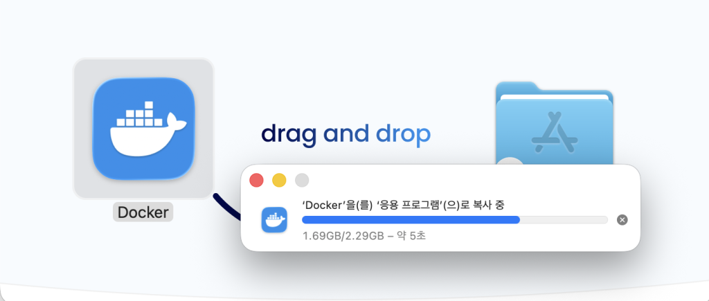docker 설치중