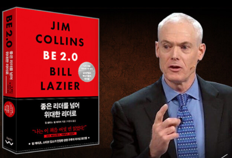 좋은 리더를 넘어 위대한 리더로 책표지은 리더를 넘어 위대한 리더로 책표지