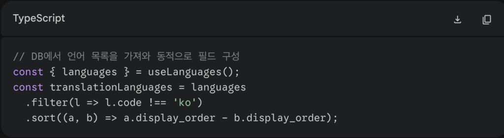 타입스크립트 예시