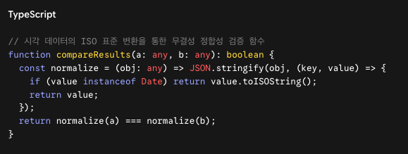 개발 코드 예시