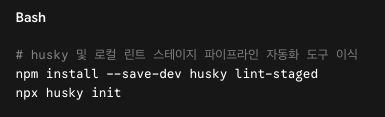 개발 명령문 예시 1