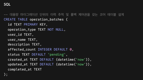개발 코드 예시 2