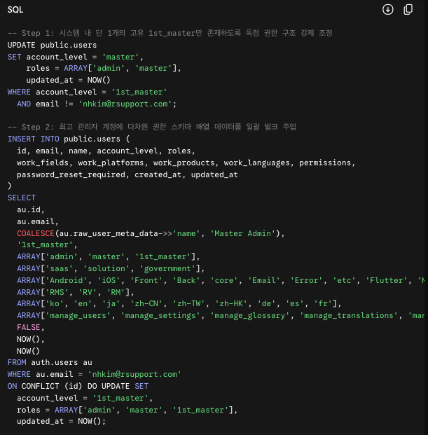 SQL 예시 문