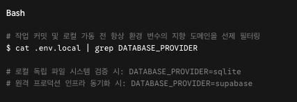 개발 작업 관련 