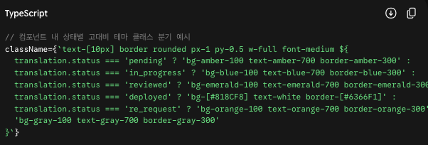 스크립트 예시