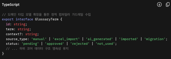 스크립트 예시