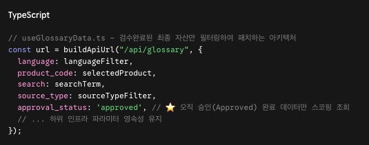 스크립트 예시