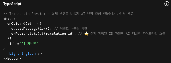 스크립트 