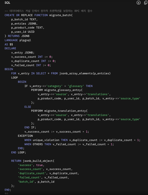 SQL 관련