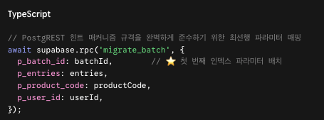 스크립트